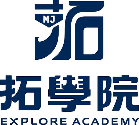 拓學院